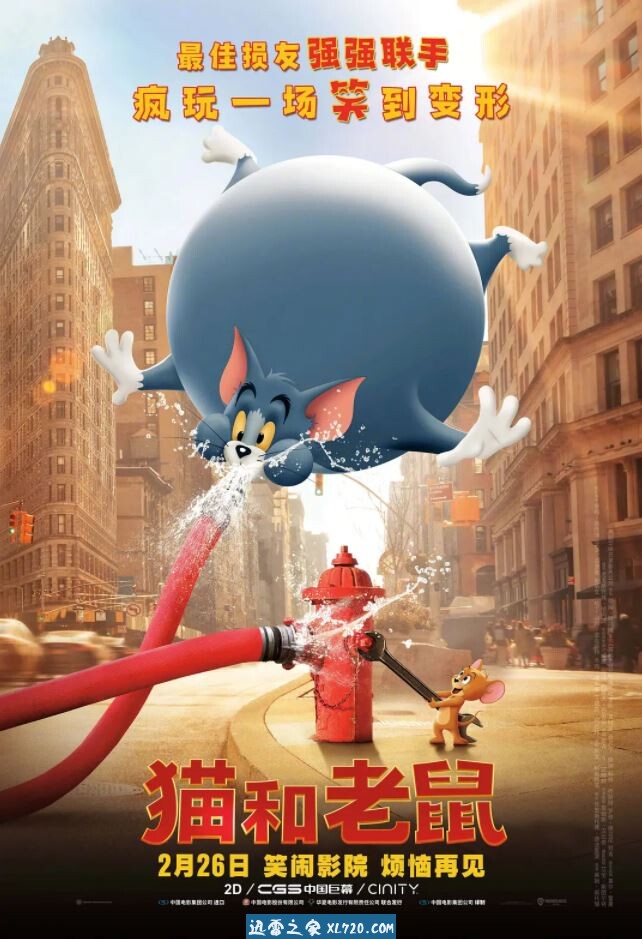 2021年欧美喜剧动画片《猫和老鼠》BD中英双字