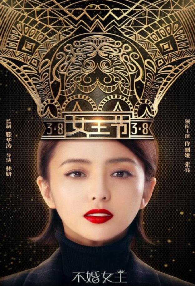 2021年国产大陆电视剧《明天我们好好过》全42集