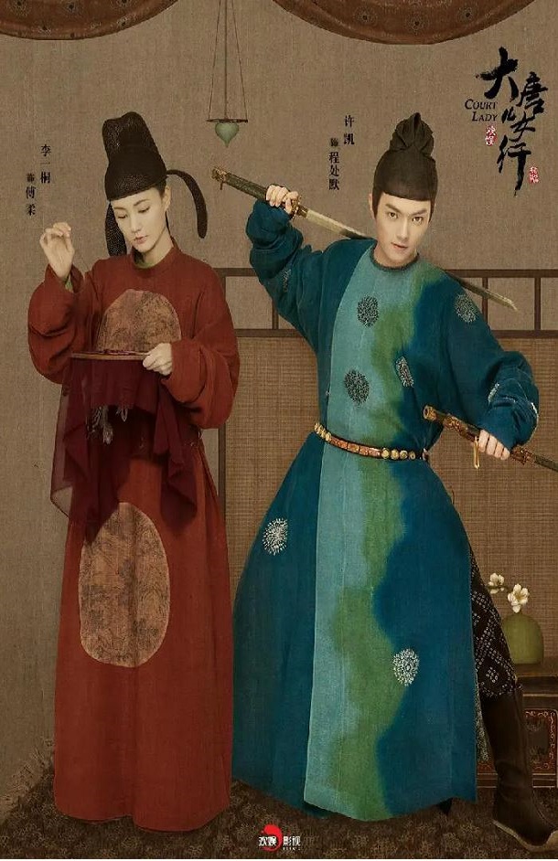 2021年国产大陆电视剧《骊歌行》全55集