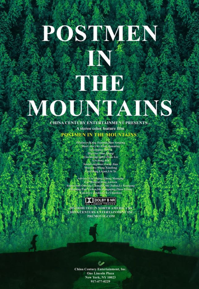 1999年国产经典剧情片《那山那人那狗》BD国语中字