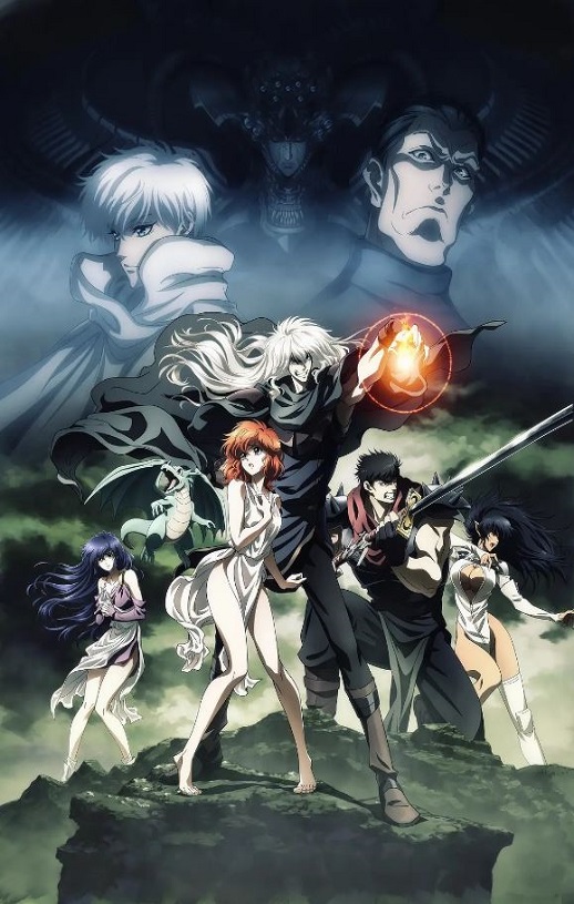 2022年日本动漫《BASTARD!!暗黑破坏神》全24集