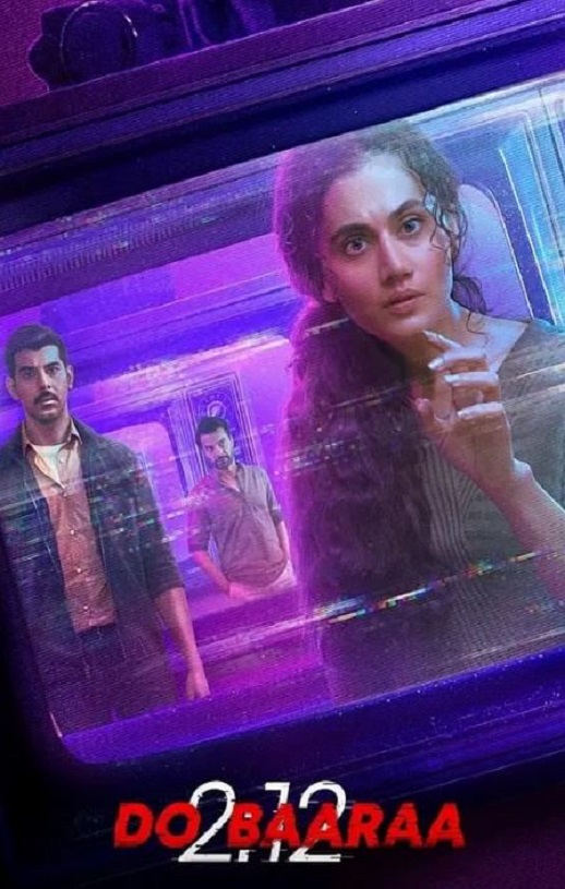 2022年印度剧情片《暴风雨的幻象》BD印度语中字