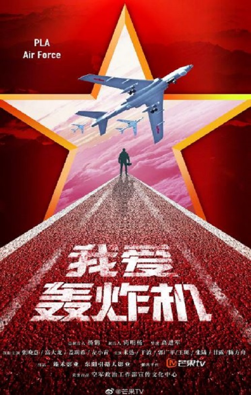 2022年国产大陆电视剧《勇敢的翅膀》全30集