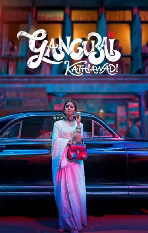 2022年印度剧情传记片《甘古拜·卡蒂娅瓦迪》BD印地语中字