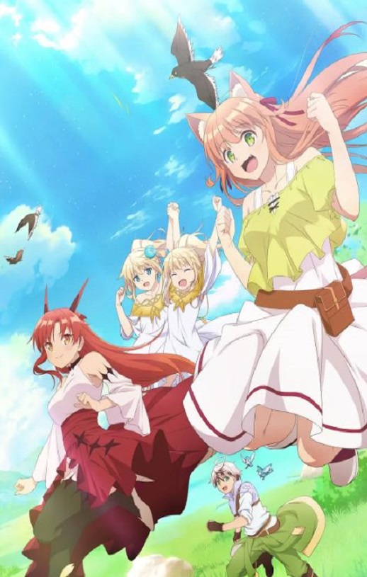 2022年日本动漫《被勇者队伍开除的驯兽师,邂逅最强种猫耳少女》全13集