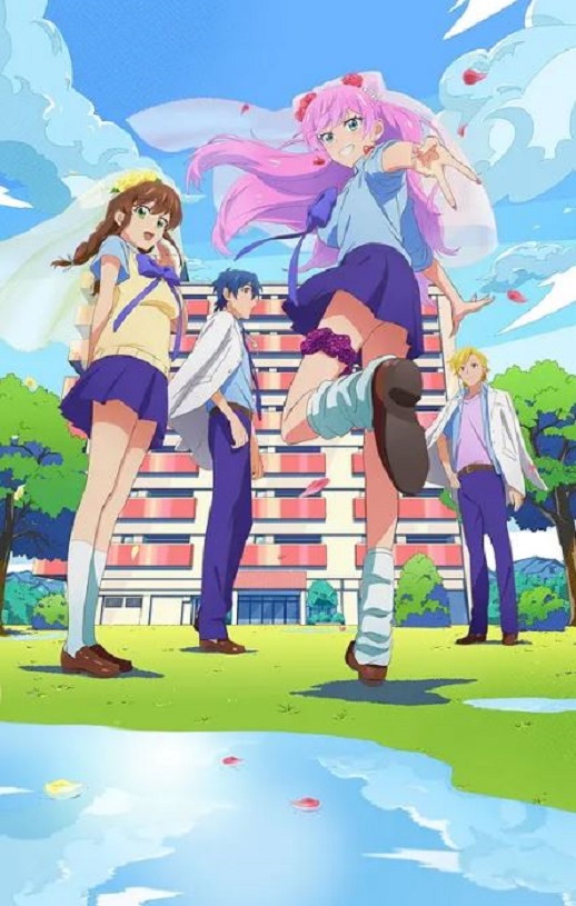 2022年日本动漫《夫妇以上，恋人未满》全12集