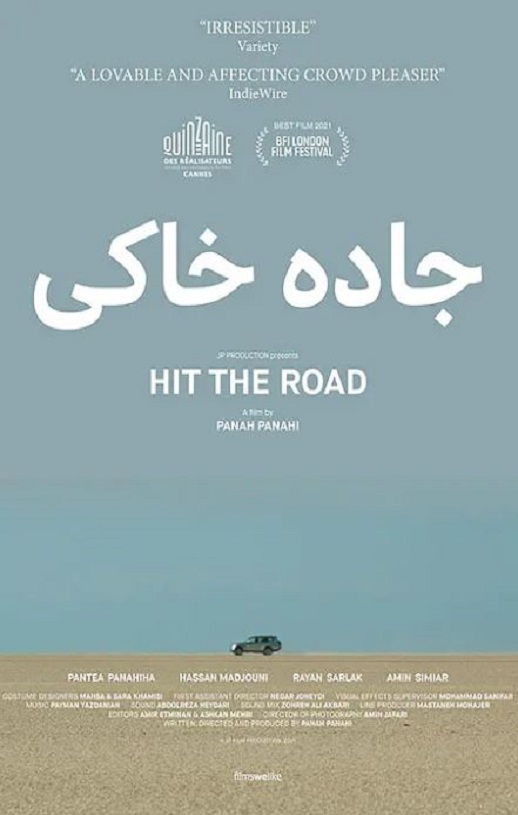 2021年伊朗7.2分剧情片《同车异路》BD中英双字