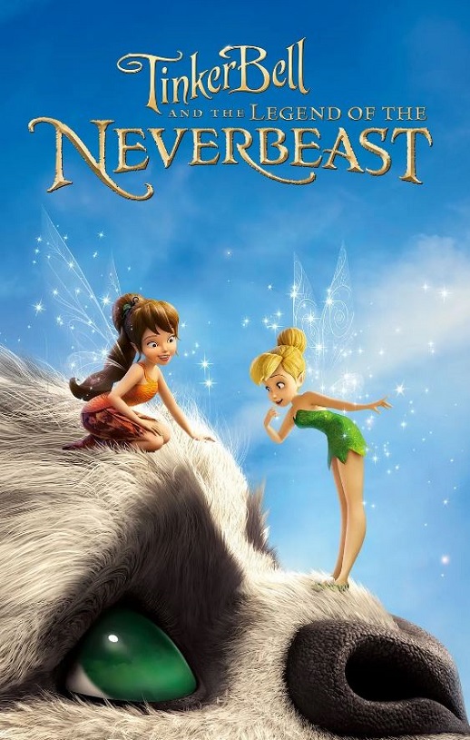 2014年美国经典动画片《小叮当:永无兽传奇》蓝光国英双语双字