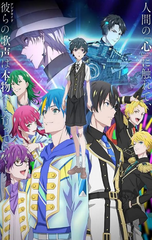 2023年日本动漫《テクノロイド》全12集