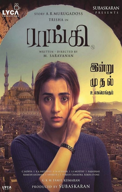 2022年印度动作惊悚片《兰奇》BD泰米尔语中字