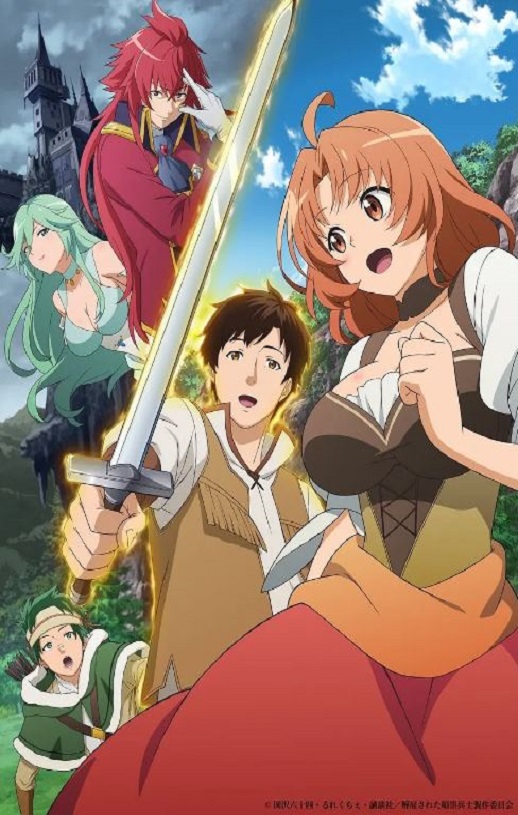 2023年日本动漫《被解雇的暗黑士兵慢生活的第二人生》全12集