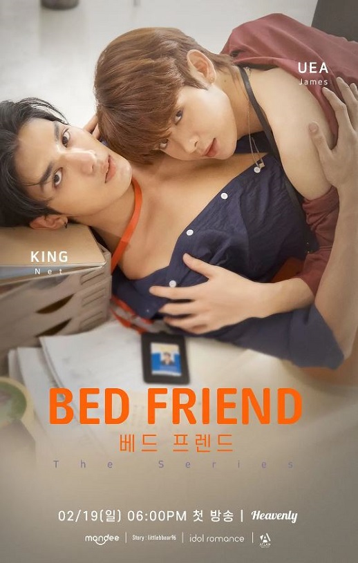 2023年泰国电视剧《床友》全10集