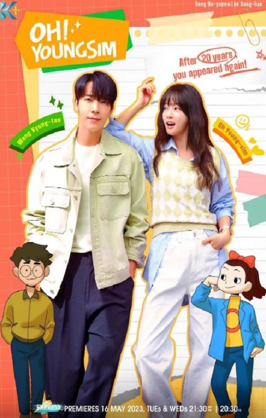 2023年韩国电视剧《哦！英心》全10集