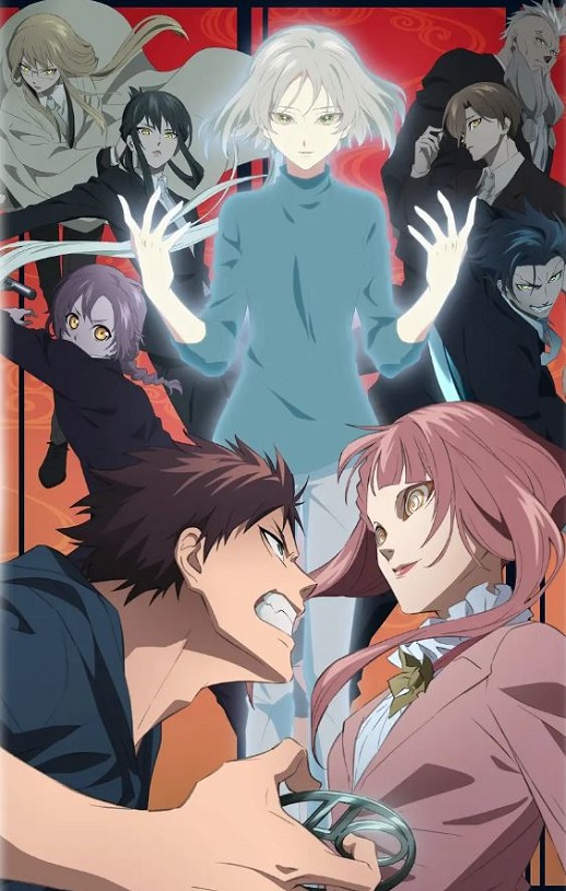 2023年日本动漫《物物语 Part 2》全12集