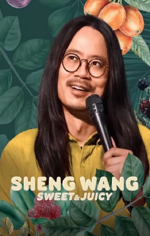 2022年美国喜剧片《王胜：香甜多汁》BD英语中字