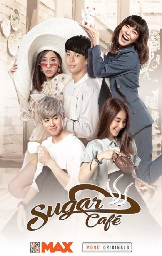 2018年泰国喜剧片《甜蜜咖啡店》BD泰语中字