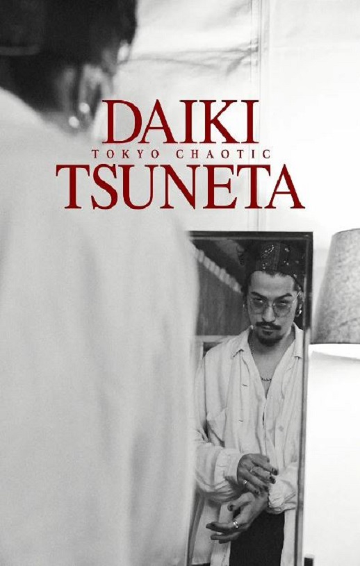 2021年日本纪录片《常田大希：Tokyo Chaotic》BD日语中字