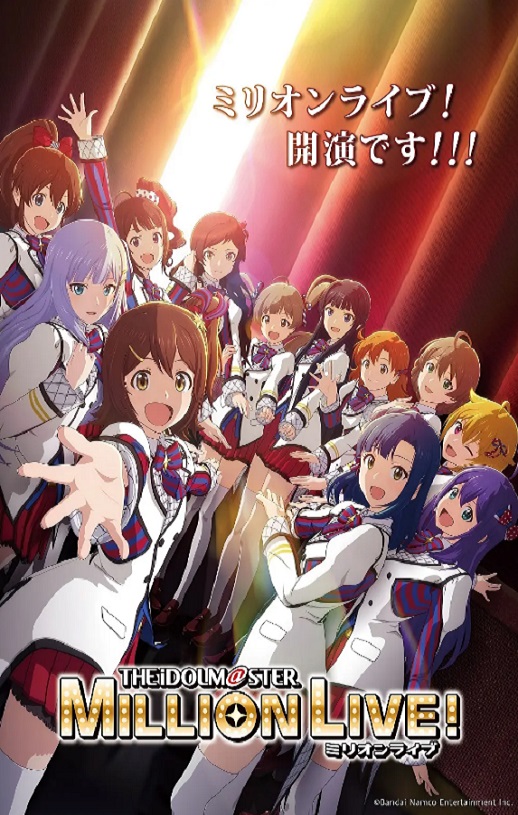 2023年日本动漫《偶像大师 百万现场!》全12集