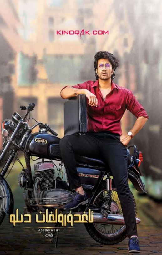 2021年印度剧情片《再审风云》BD泰卢固语中字