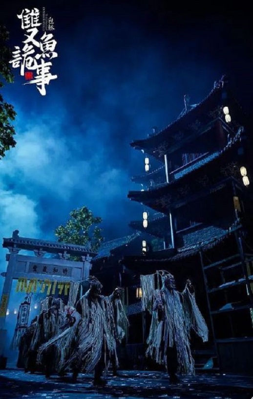 2024年国产悬疑片《少年包拯之双鱼诡事》HD国语中字