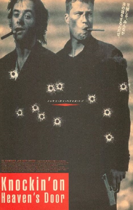 1997年德国经典喜剧片《敲开天堂的门》蓝光德语中字