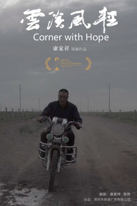 2023年国产剧情片《云淡风轻》HD国语中字