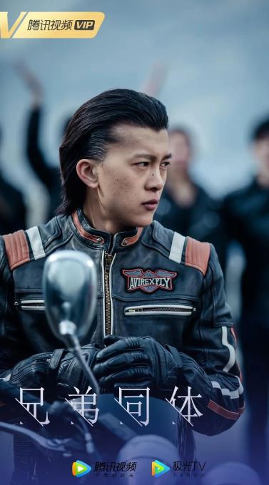 2022年国产爱情片《兄弟同体》HD国语中字