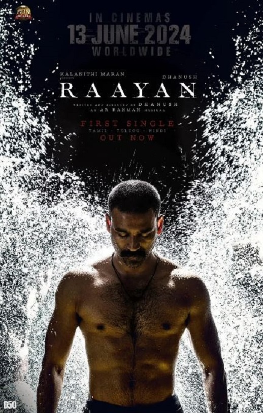 2024年印度剧情片《拉扬》BD印度语中字