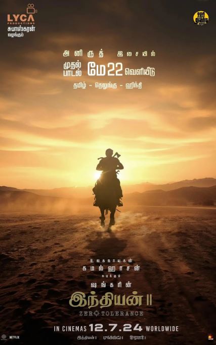 2024年印度动作片《印度英雄2》BD泰米尔语中字