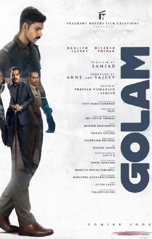 2024年印度悬疑片《球体》BD中英双字