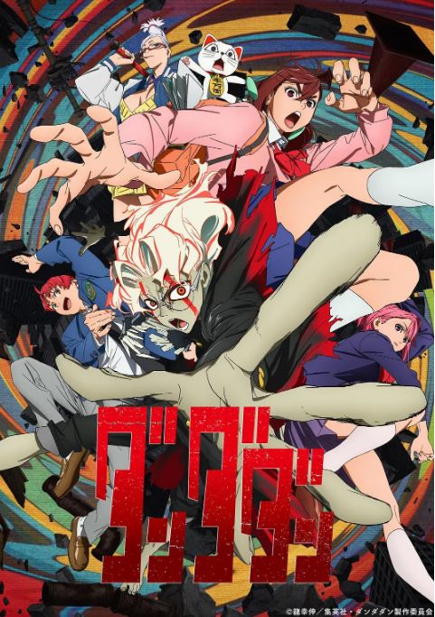 2024年日本动漫《胆大党》全12集