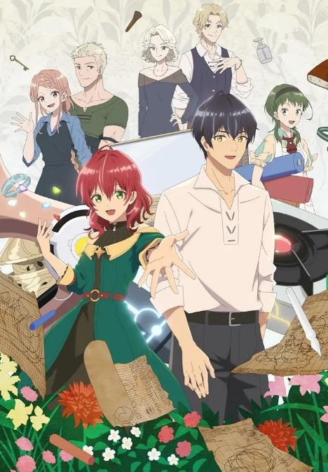 2024年日本动漫《魔导具师妲莉亚永不妥协》全12集