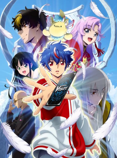 2024年日本动漫《卡片战斗先导者 Divinez 第二季》全13集