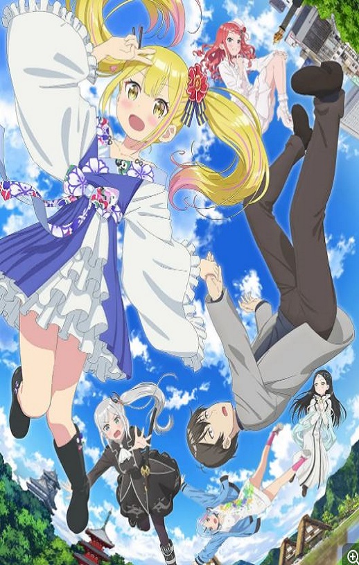 2024年日本动漫《怪人的沙拉碗》全12集