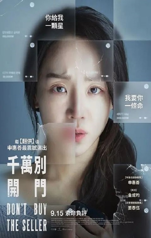 2023年韩国悬疑片《目标》BD韩语中字 [迅雷BT磁力免费下载]