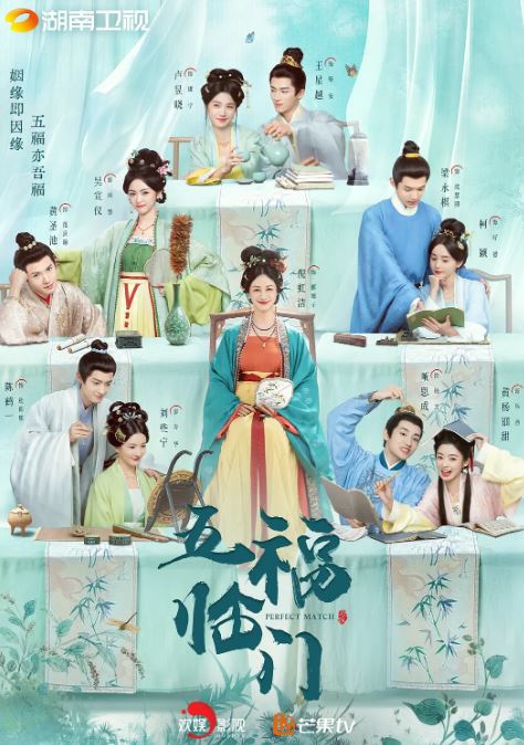 2025年国产大陆电视剧《五福临门》全36集