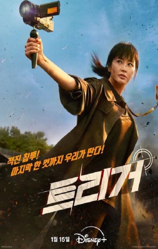 2025年韩国电视剧《揭密最前线》全12集