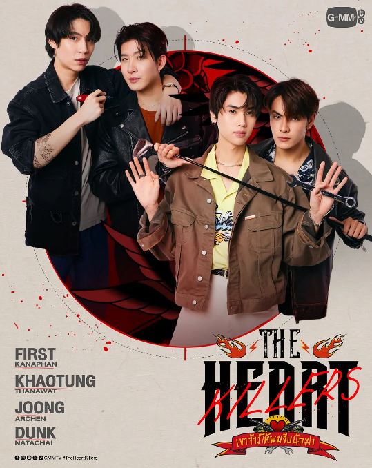 2024年泰国电视剧《爱情猎杀》全12集