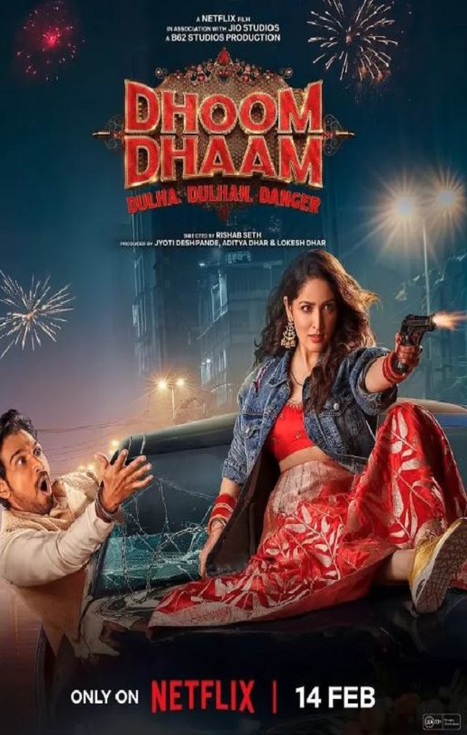 2025年印度喜剧片《新婚乐逃逃》HD印地语中字