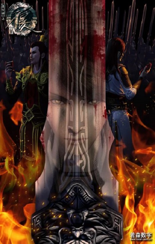 2016年国产动漫《画江湖之不良人2》全40集