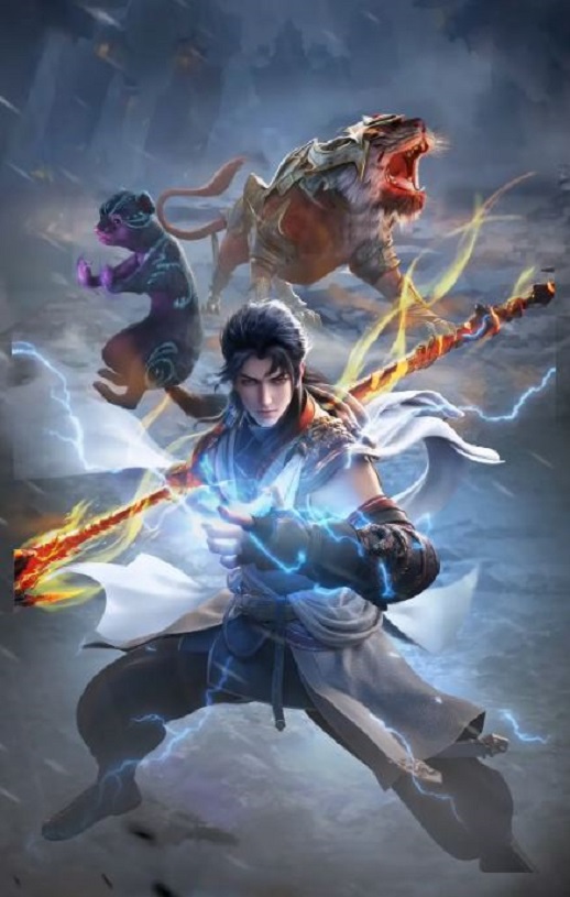 2025年国产动漫《武动乾坤 第五季》全12集