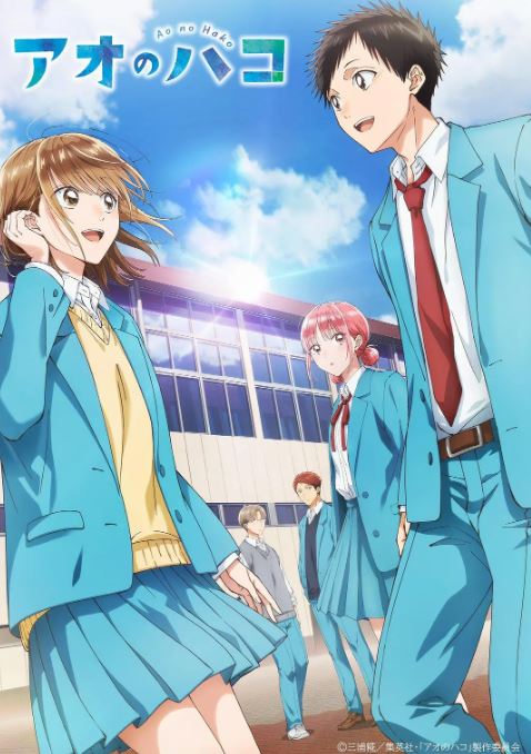 2024年日本动漫《青之箱》全25集