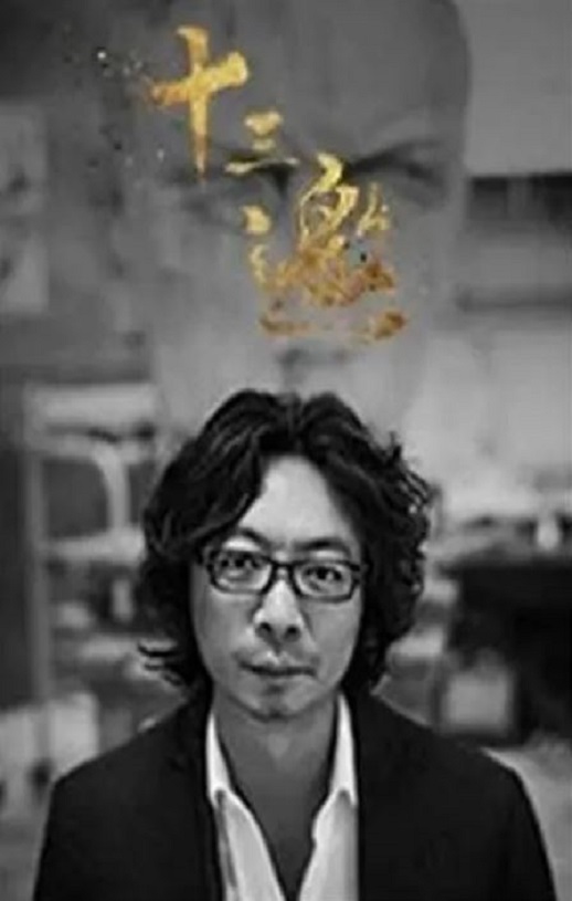 2018年国产大陆纪录片《十三邀 第三季》全13集