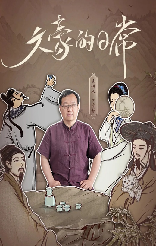 2025年国产大陆纪录片《文豪的日常》全22集