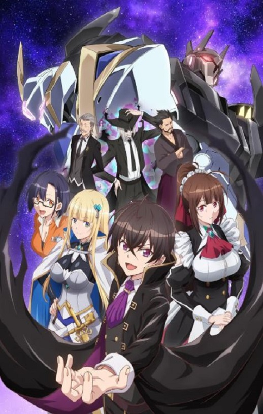 2025年日本动漫《我是星际国家的恶德领主!》连载至12