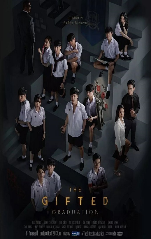 2020年泰国电视剧《超凡少年毕业季》全13集
