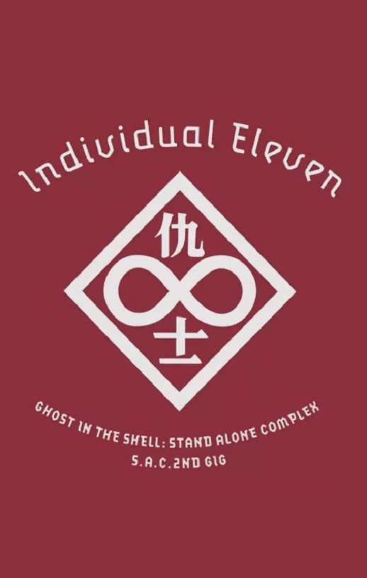 2006年日本经典动画片《攻壳机动队SAC 2nd GIG:个别的十一人》蓝光日语中字