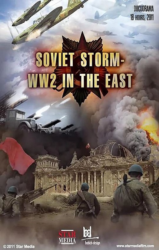 2010年俄罗斯纪录片《伟大的卫国战争 第一季》全8集