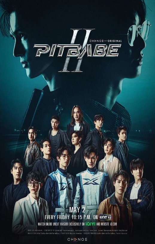 2025年泰国电视剧《极速恋人2》全13集