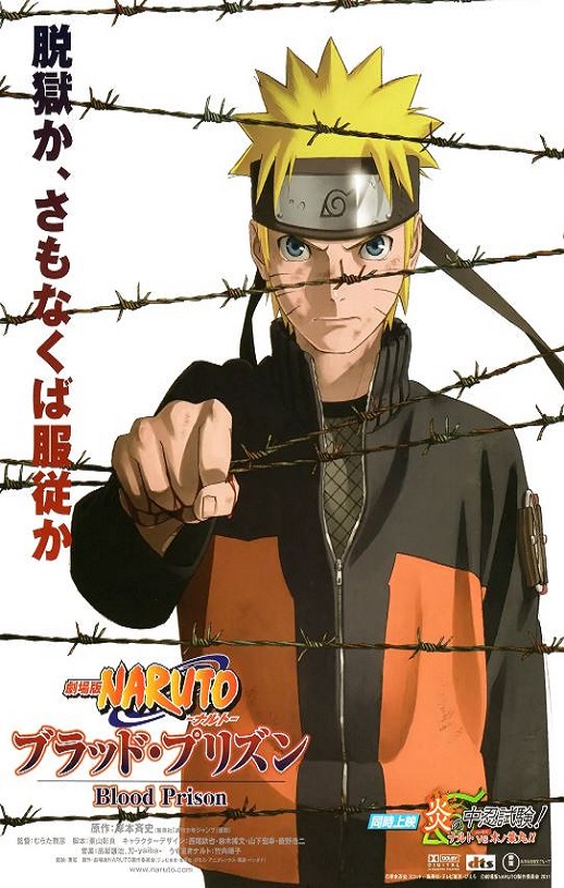 2011年日本经典动画片《火影忍者剧场版：血狱》蓝光日语中字